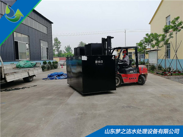 小型醫院污水處理設備