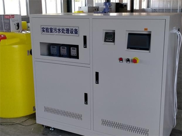 實驗室廢水綜合處理設備 實驗室廢水綜合處理設備